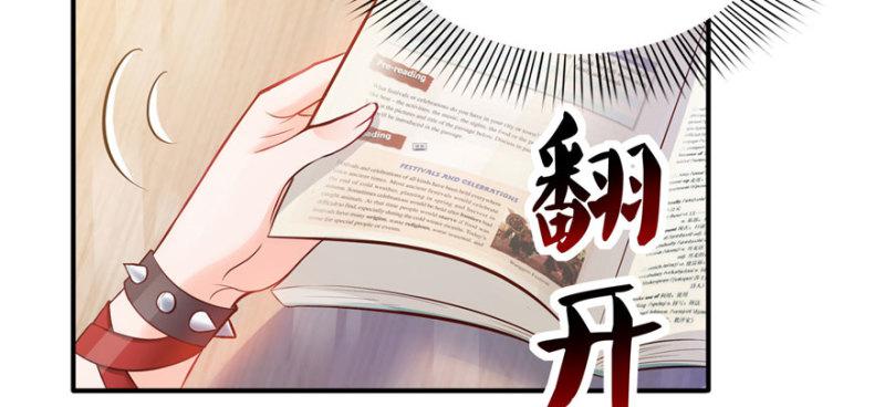 第十话 学渣没资格BB95