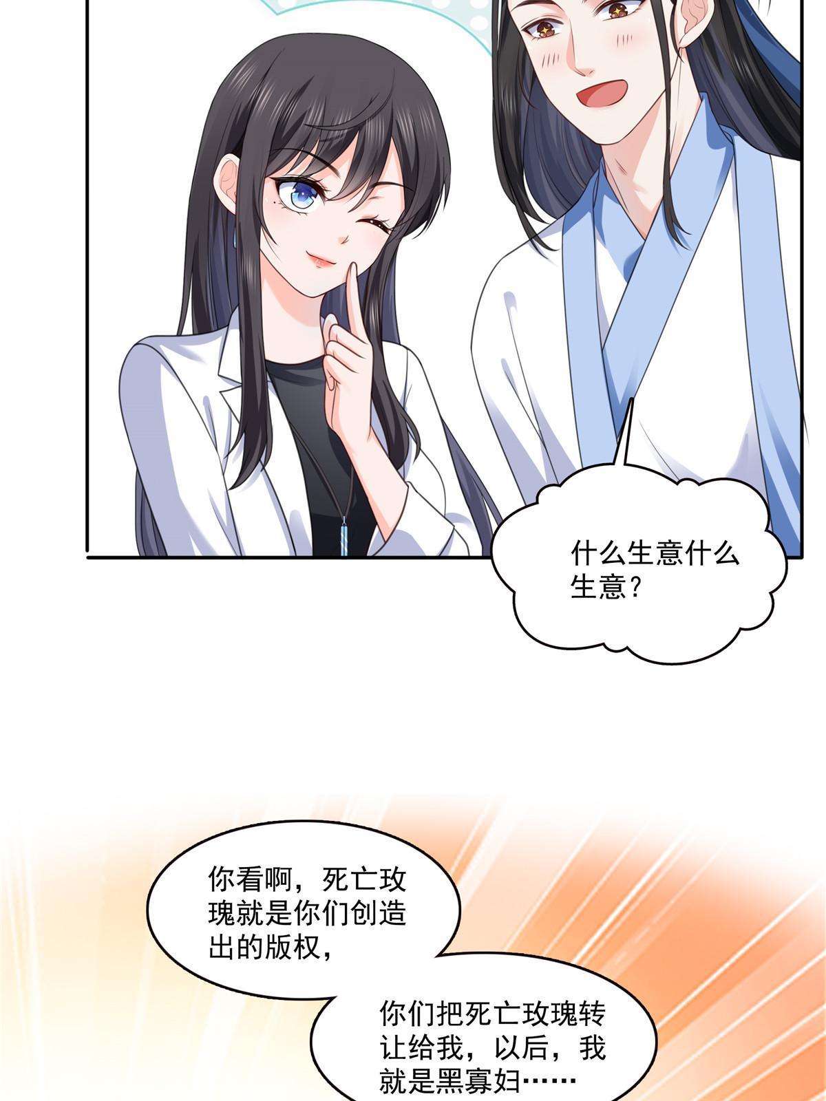 293 司氏古族5