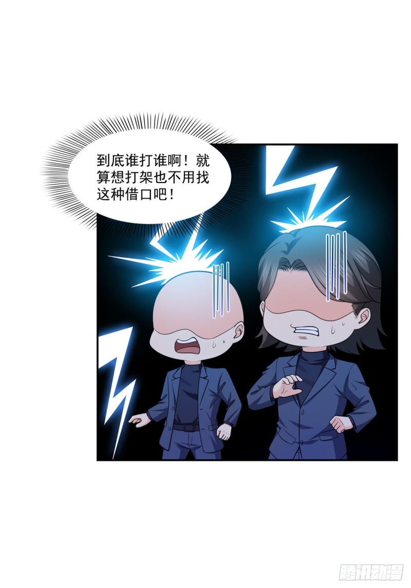 第一百七十三话 一起睡觉好不好37