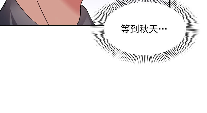 第六话 是不是吓到你们了110