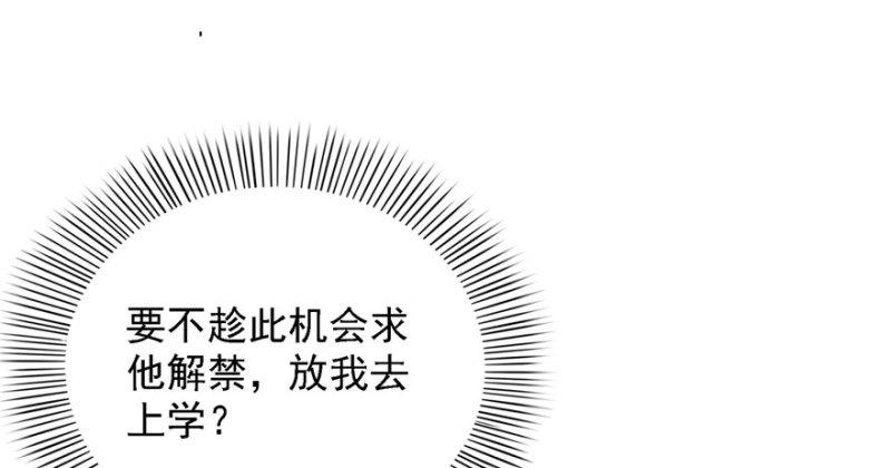 第五话 这个昏君99