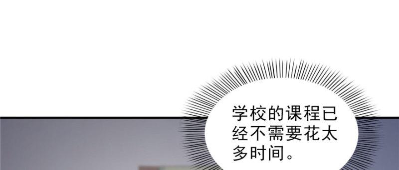 第二十二话 奶奶想见你18