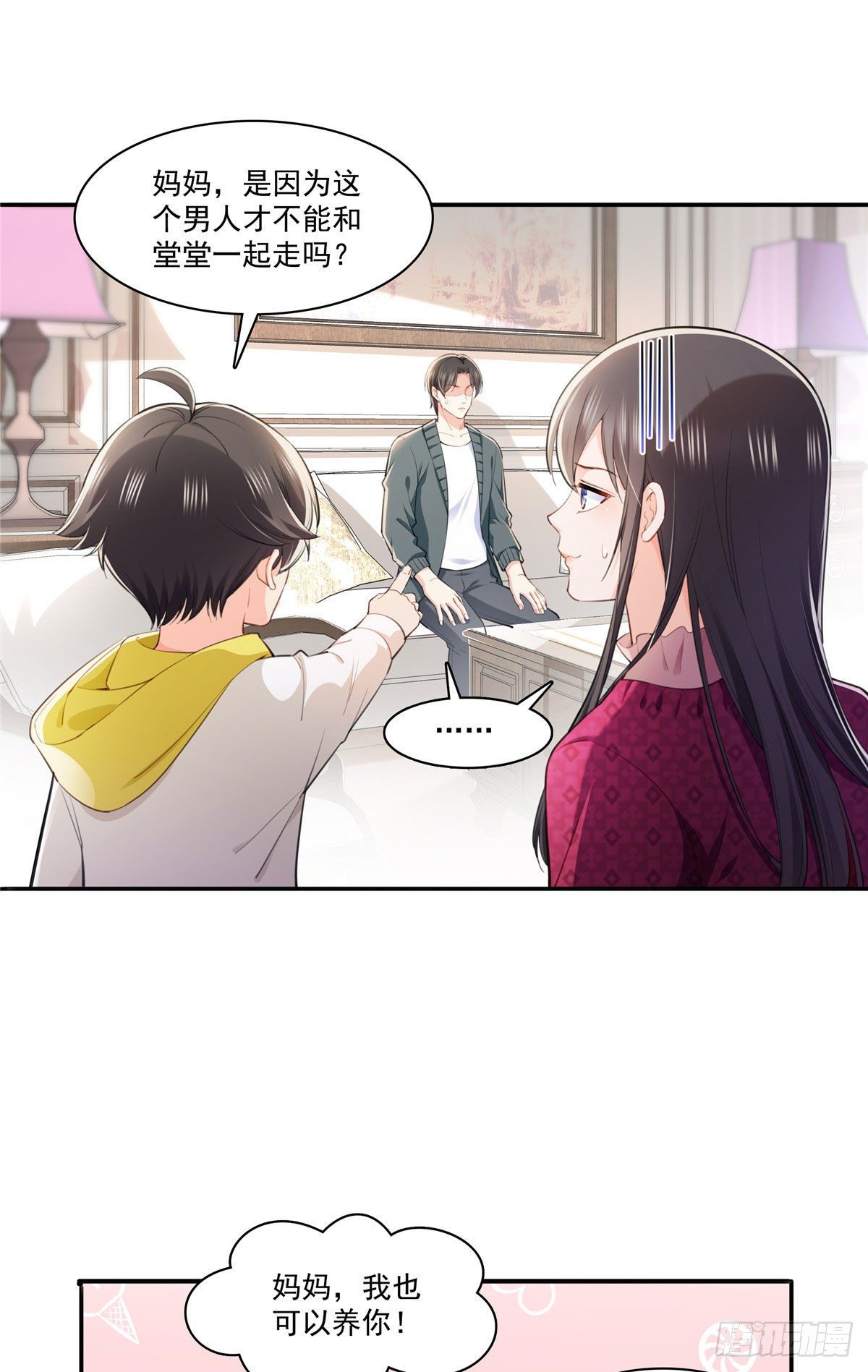 第251话  远大目标1