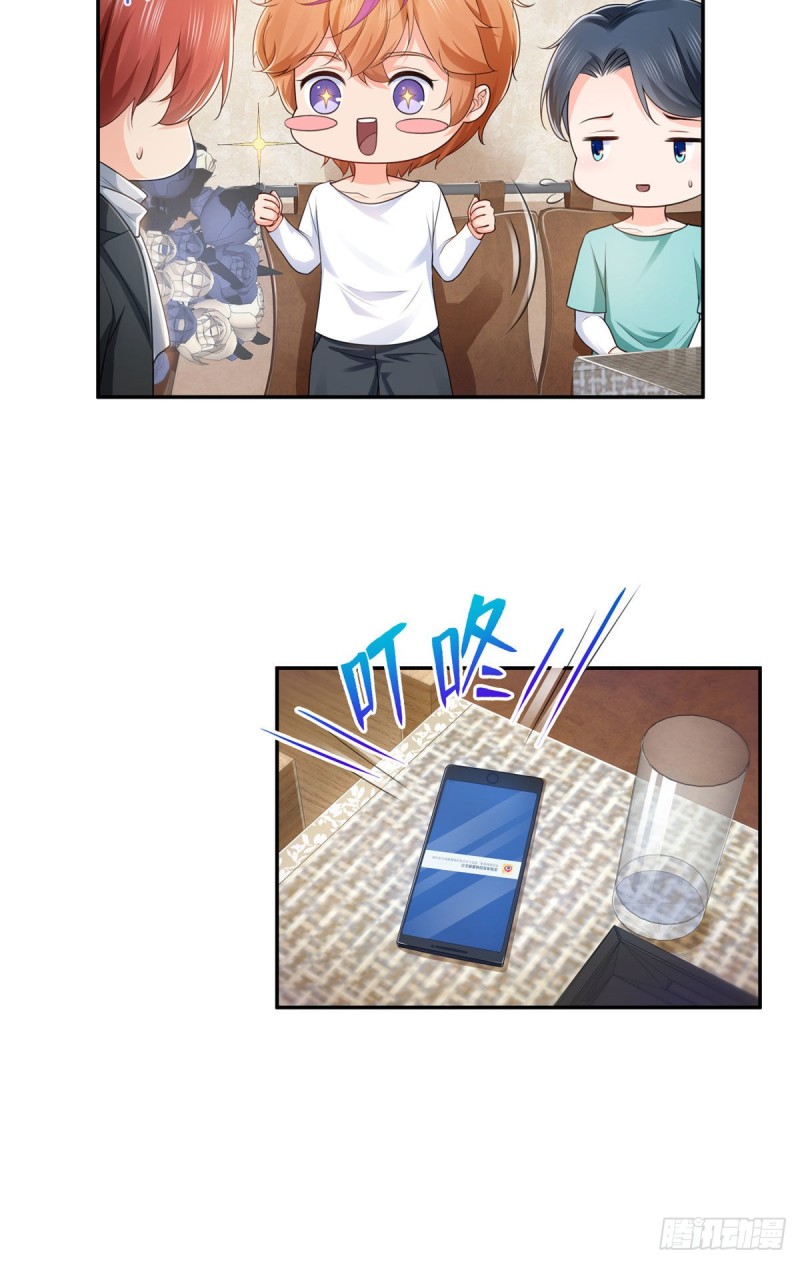 第一百七十六话 诸神时代15