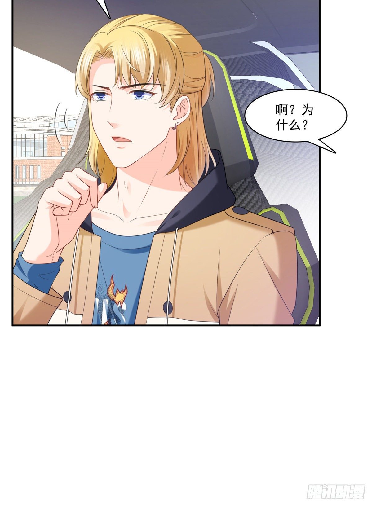 第210话 史诗级顺毛大师33