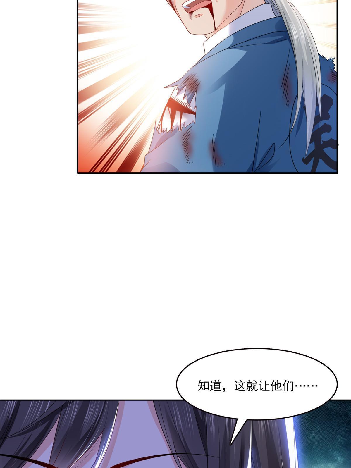第304话 杀千刀的聂无名32