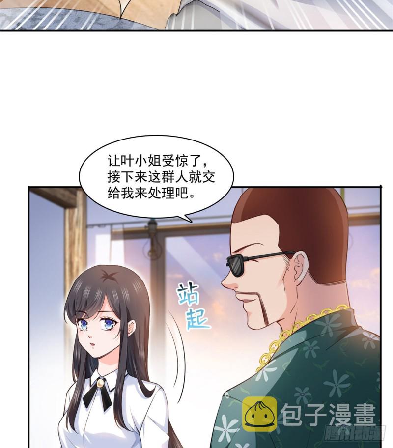 第一百六十三话 当家主母34