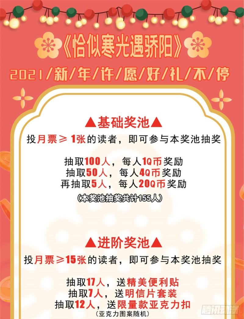 第一百二十八话 我很可怕吗？42