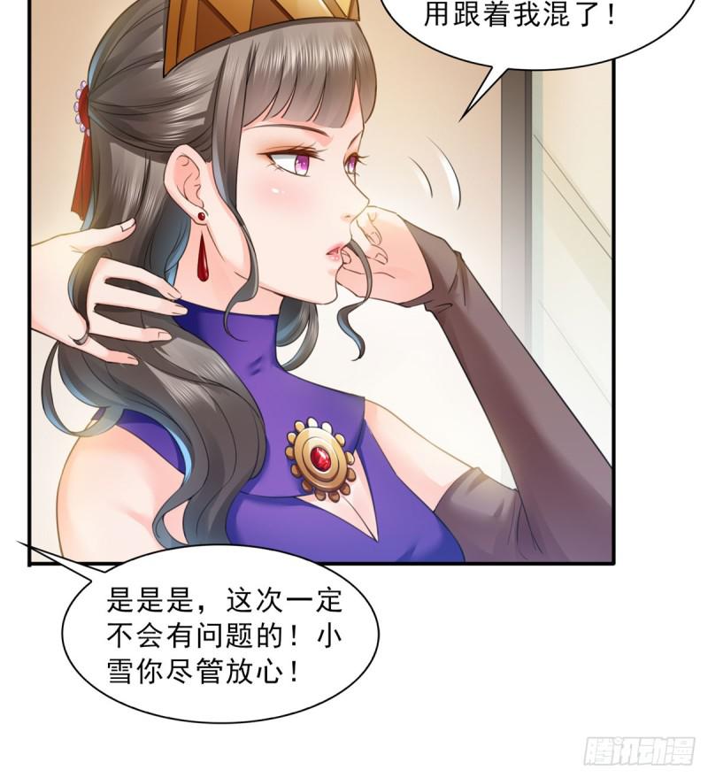 第五十九话 不能满足的要求24