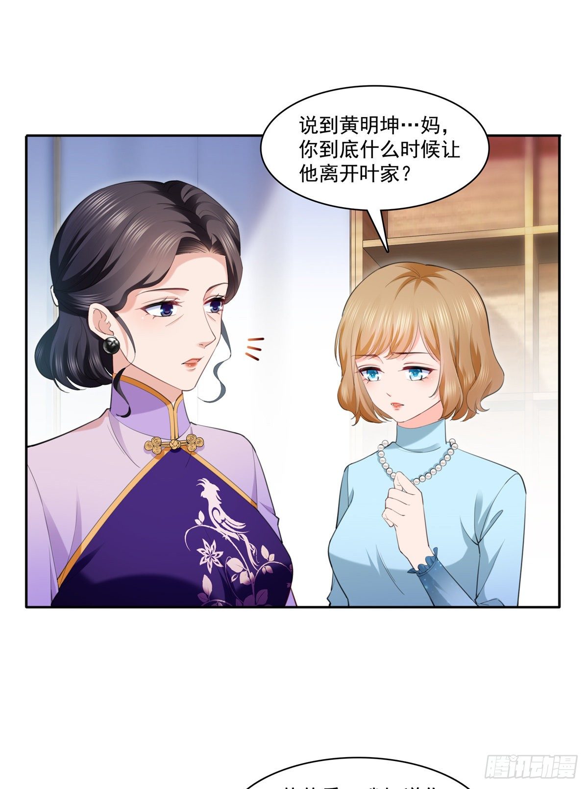 第220话 帮我换20