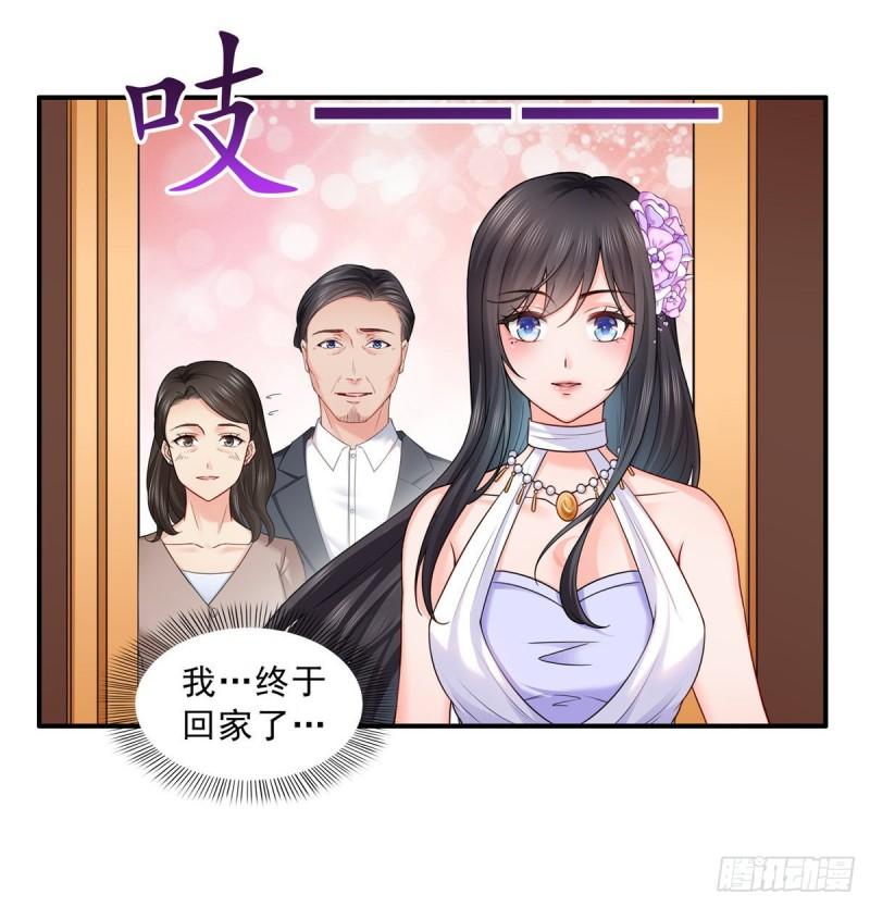 第八十九话 奇葩组织6