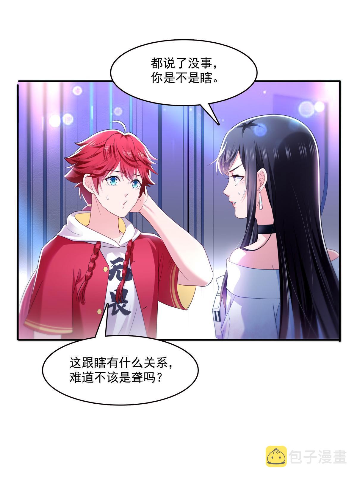 第286话  司夜寒？！24