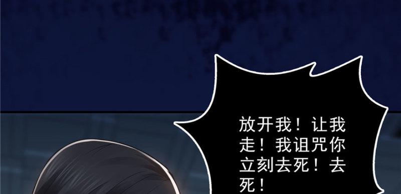 第二十二话 奶奶想见你114
