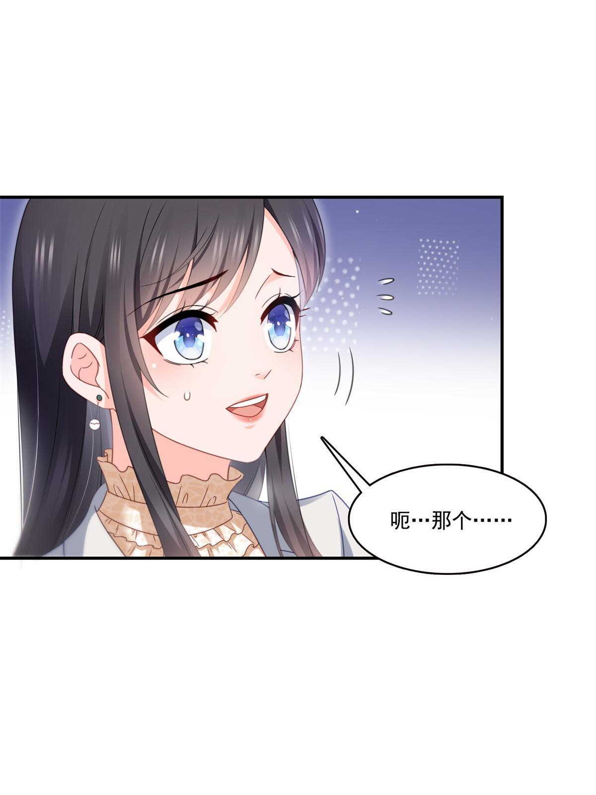 第318话 二女相见15