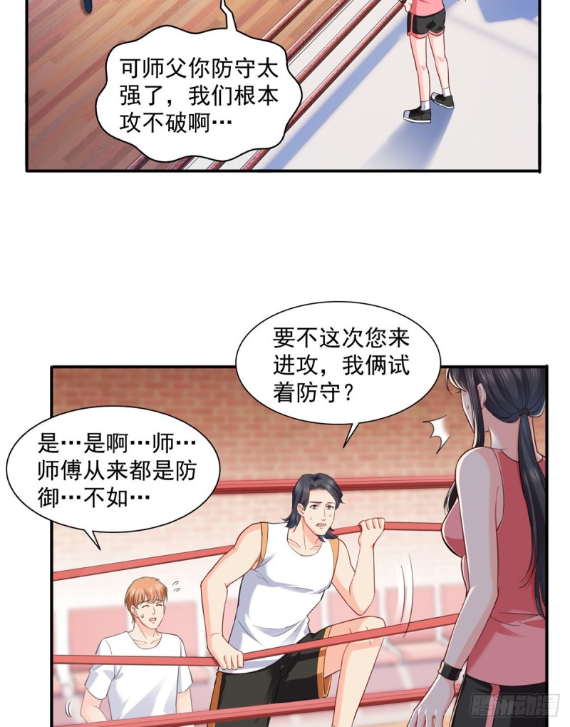 第一百三十六话 总队长争夺战5