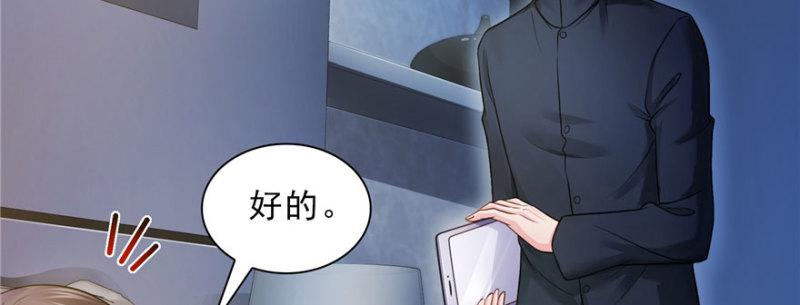 第二十六话 怎麽还不过来陪朕132