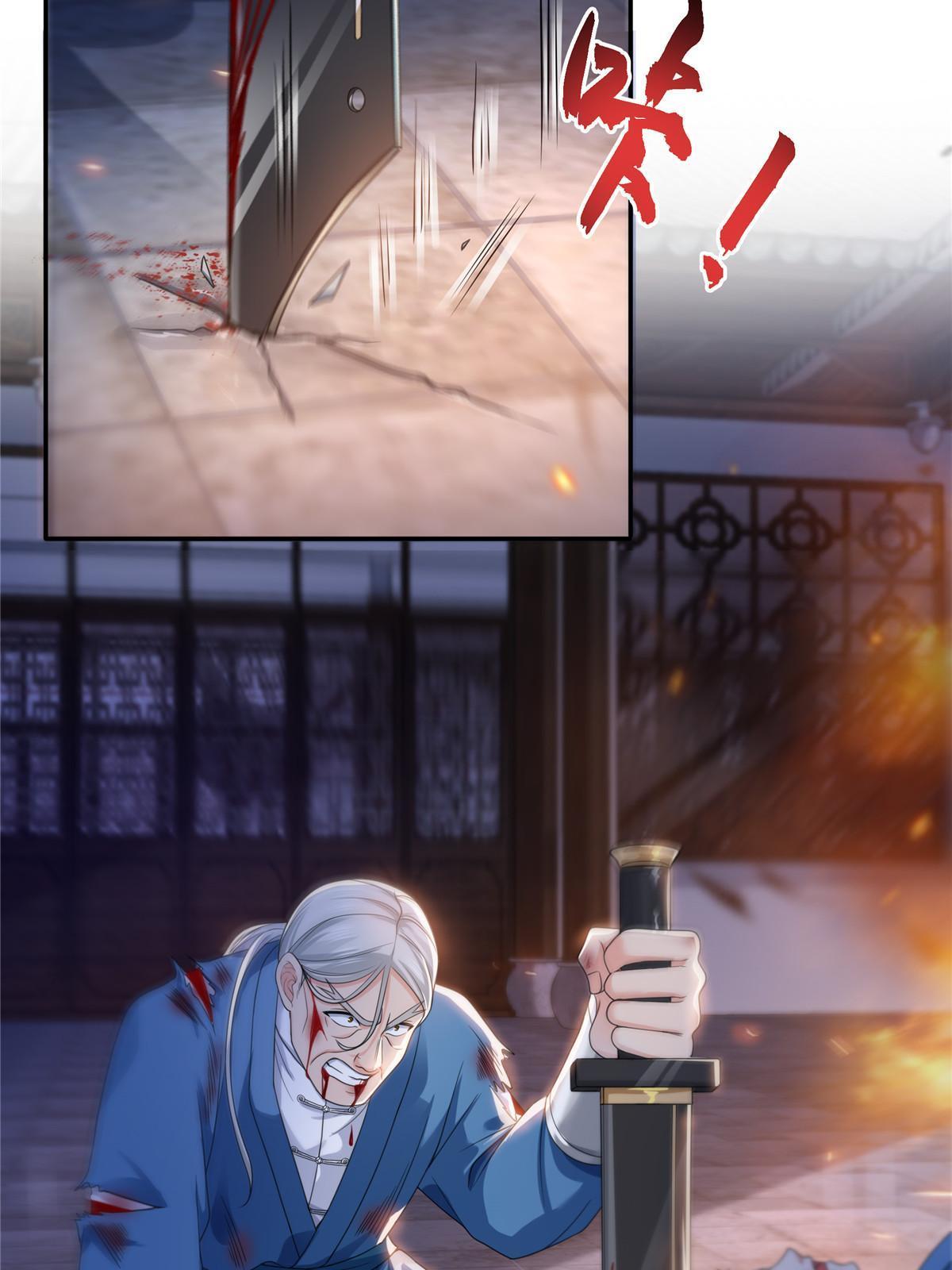 第304话 杀千刀的聂无名22
