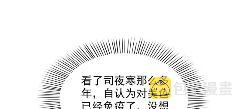 第三十五话 隆重登场129