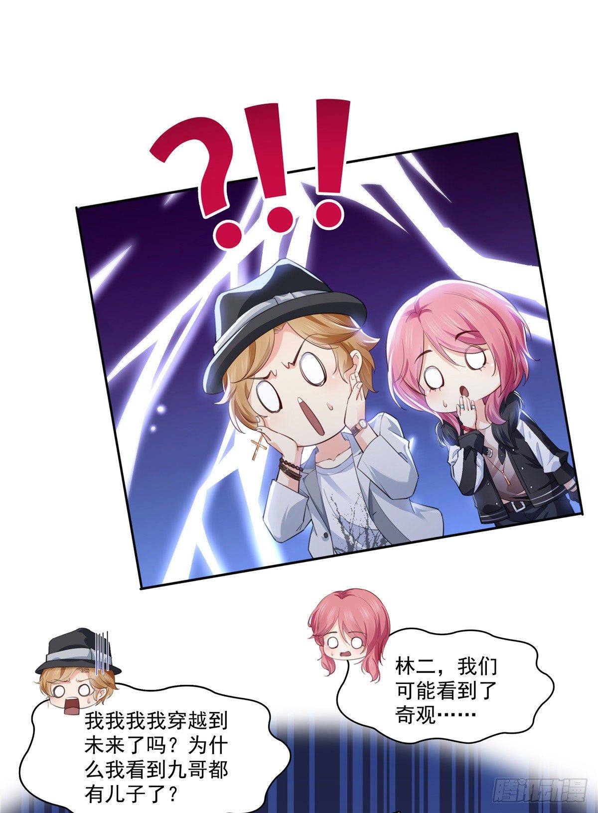 第203话 可能看到了奇观26