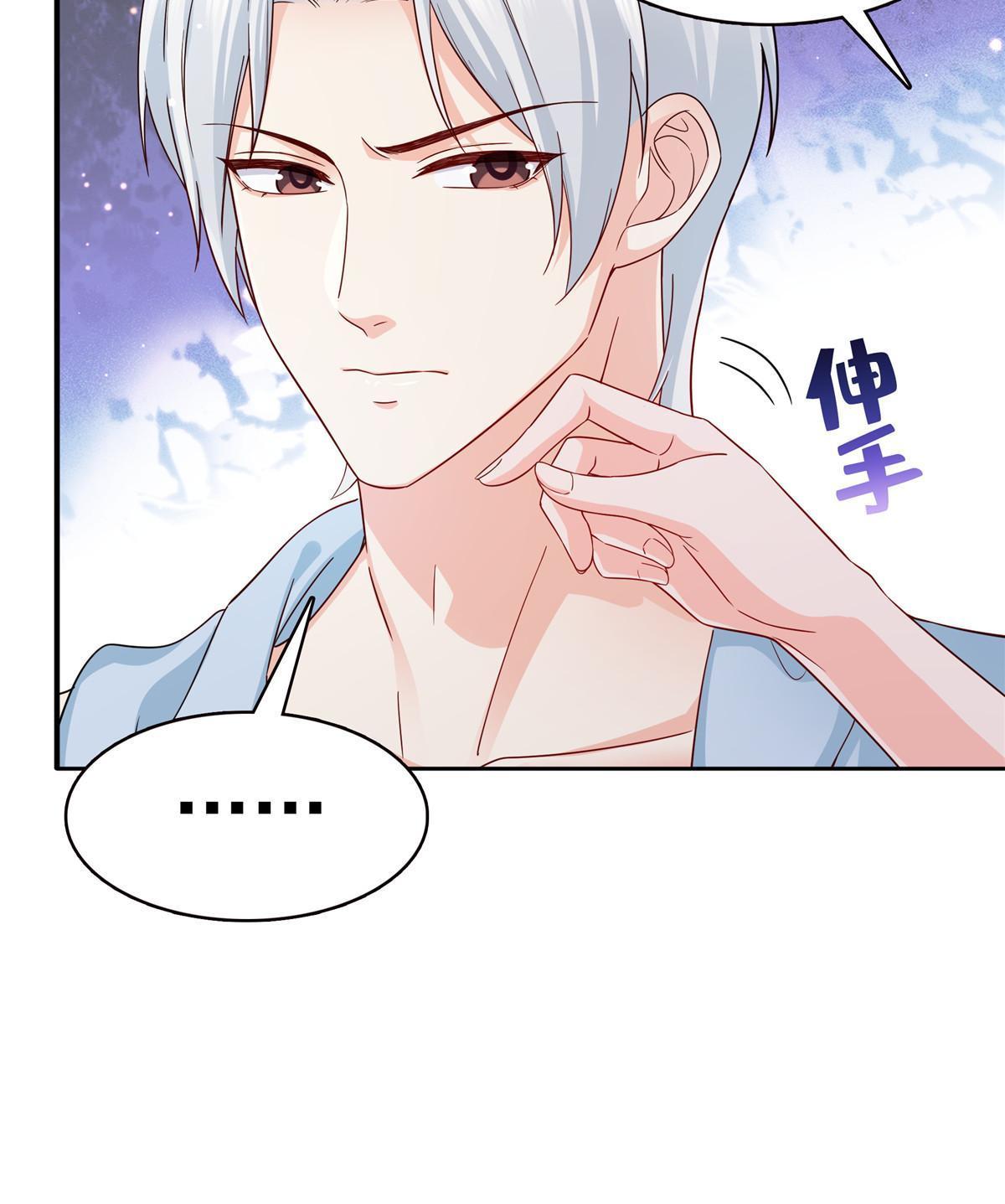 第316话 夜袭修罗主40