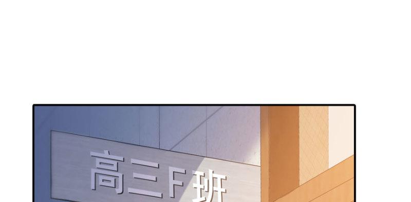 第九话 凭本事考的倒数第一82