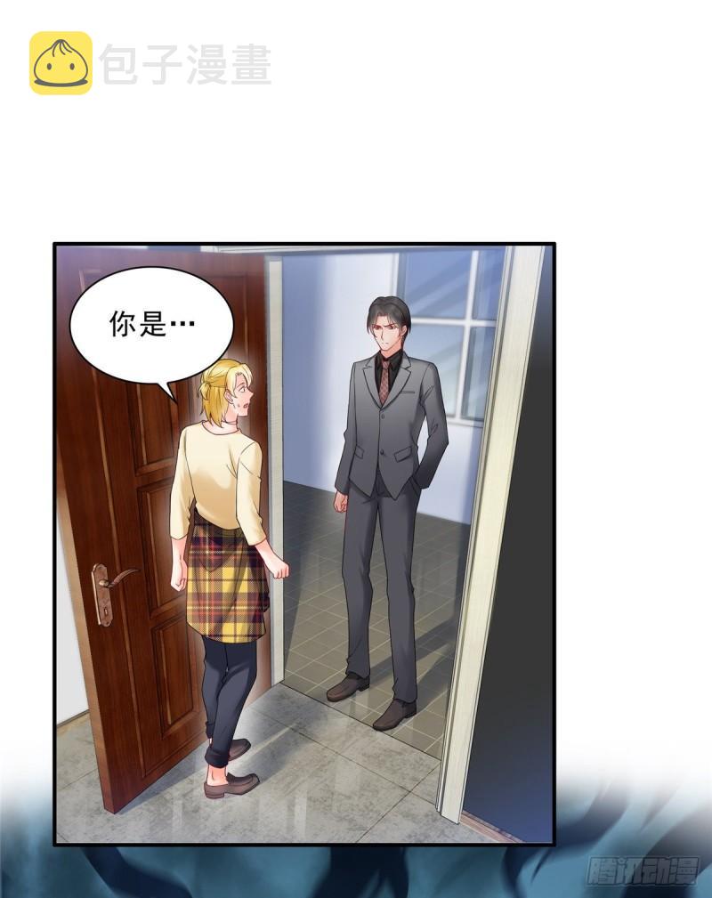 第七十六话 美人醉酒37