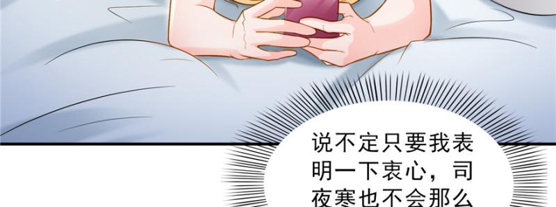 第三十八话 什麽情况？132