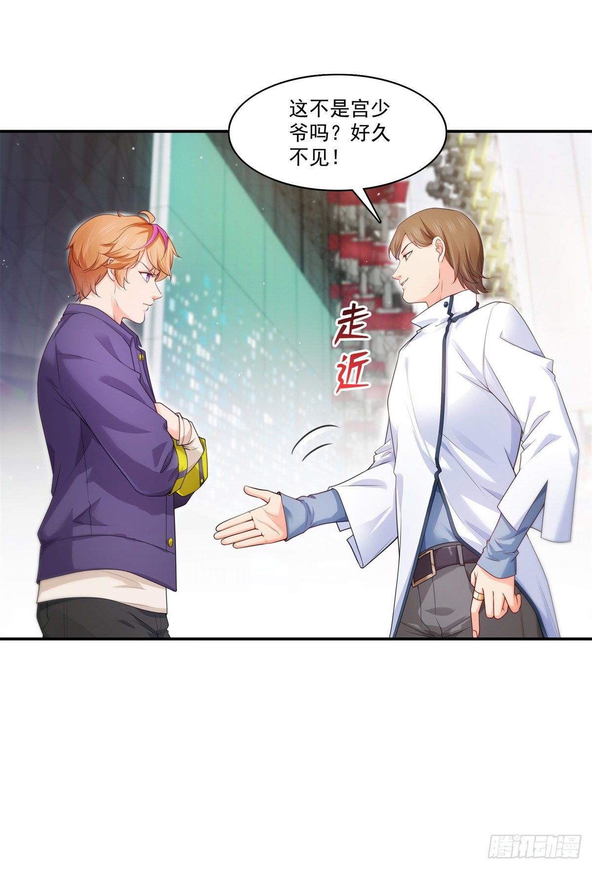 第235话 冤家路窄29
