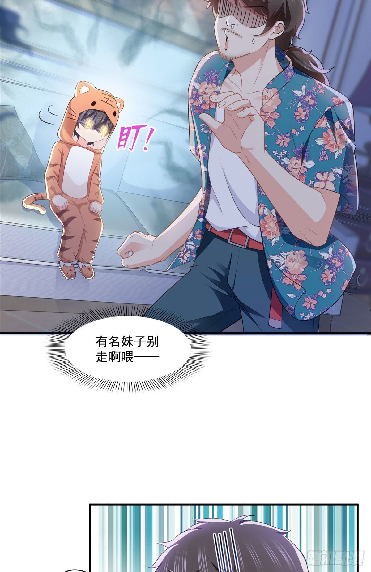 第195话 妈妈很好9