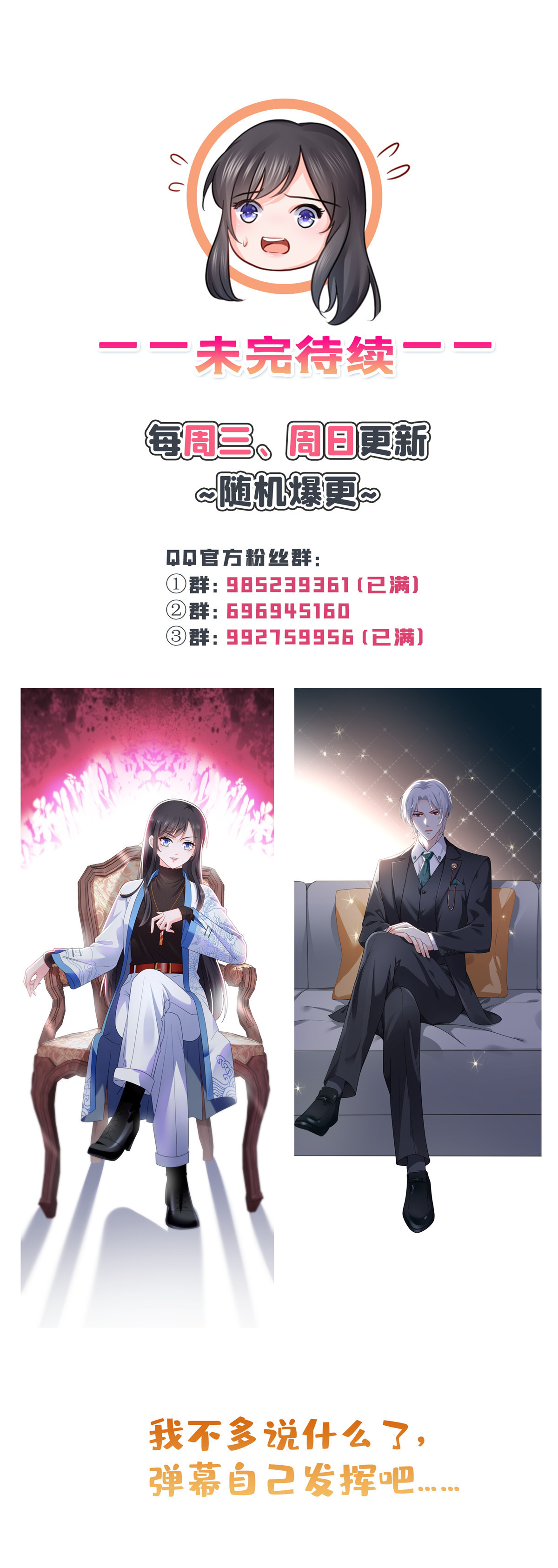 第288话 下马威54