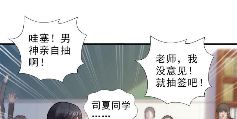 第十五话 有缘哪里都相会79