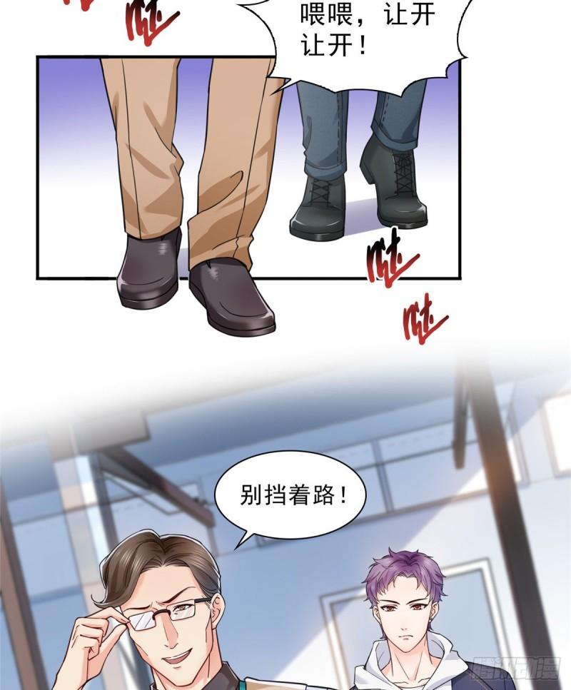 第一百一十六话 绯闻与试镜30