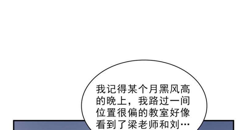 第十五话 有缘哪里都相会17