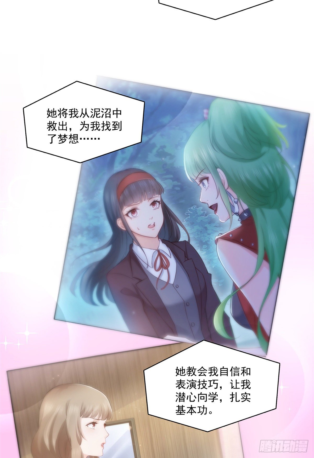 第240话 特别感谢一个人32