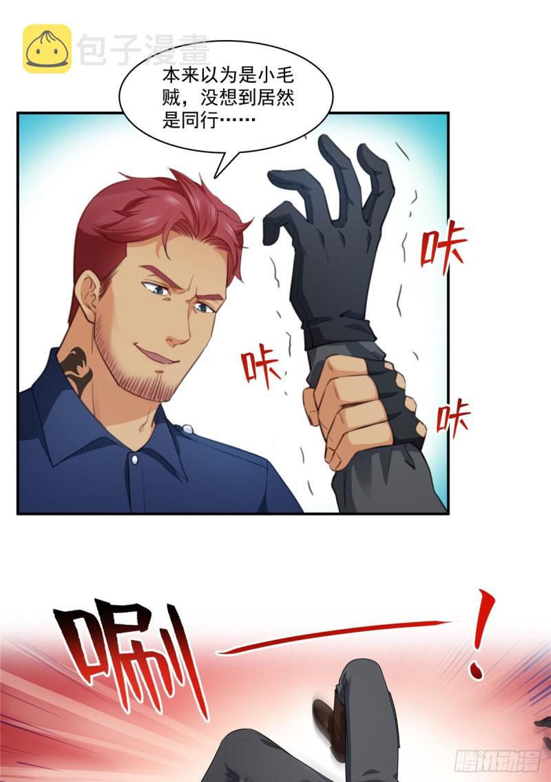 第187话 突然出现的孩子1