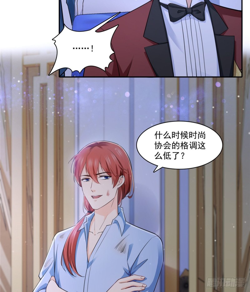 第一百六十一话 小魔头要来38