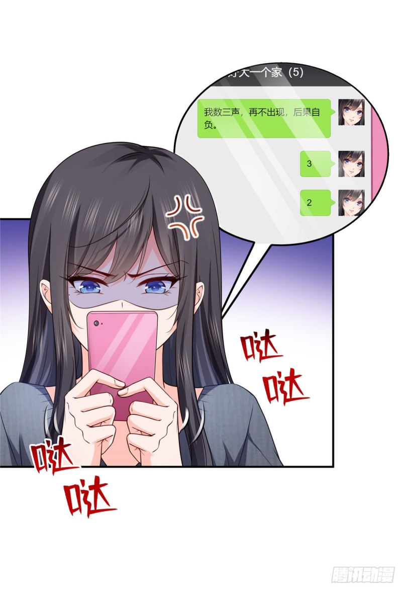 第190话 听到有人叫妈妈6