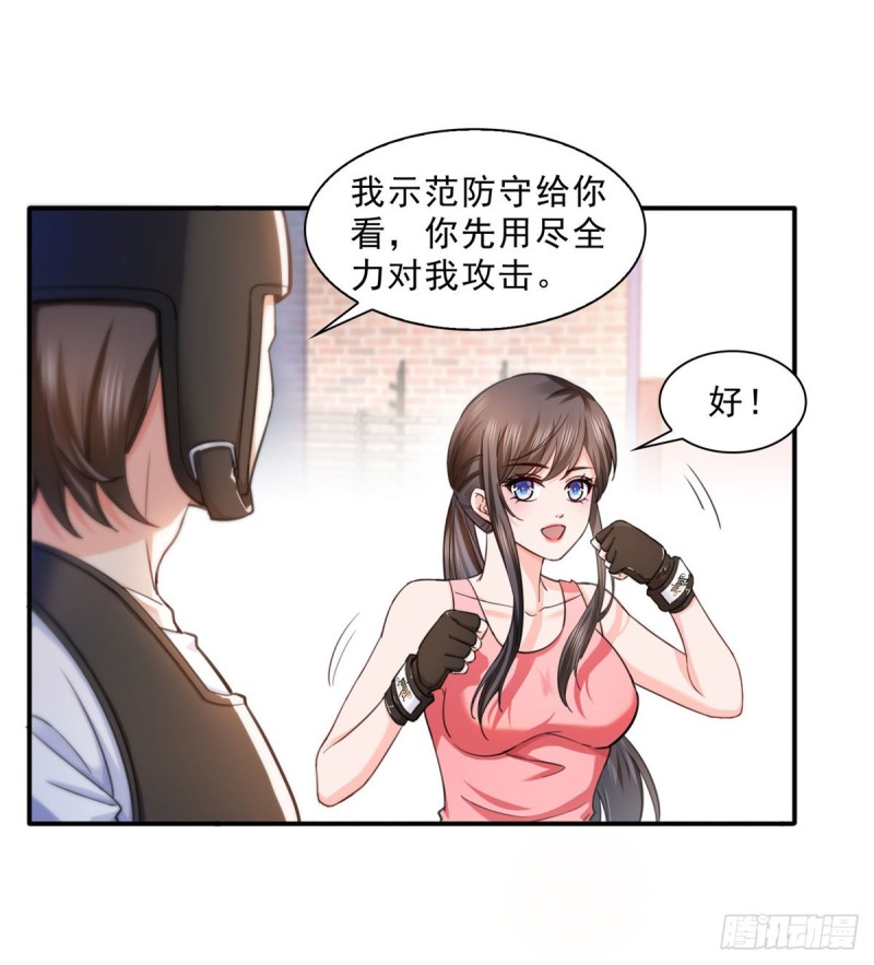 第一百三十二话 悲催的教学20