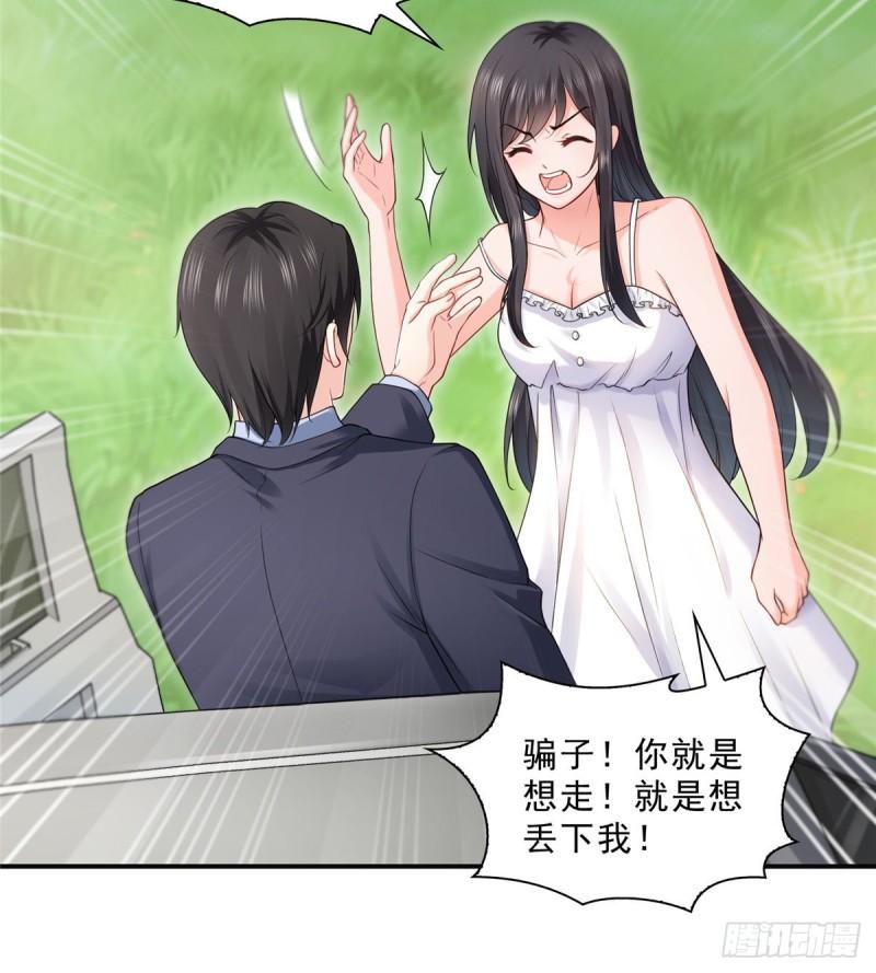 第九十七话 要去请带我6