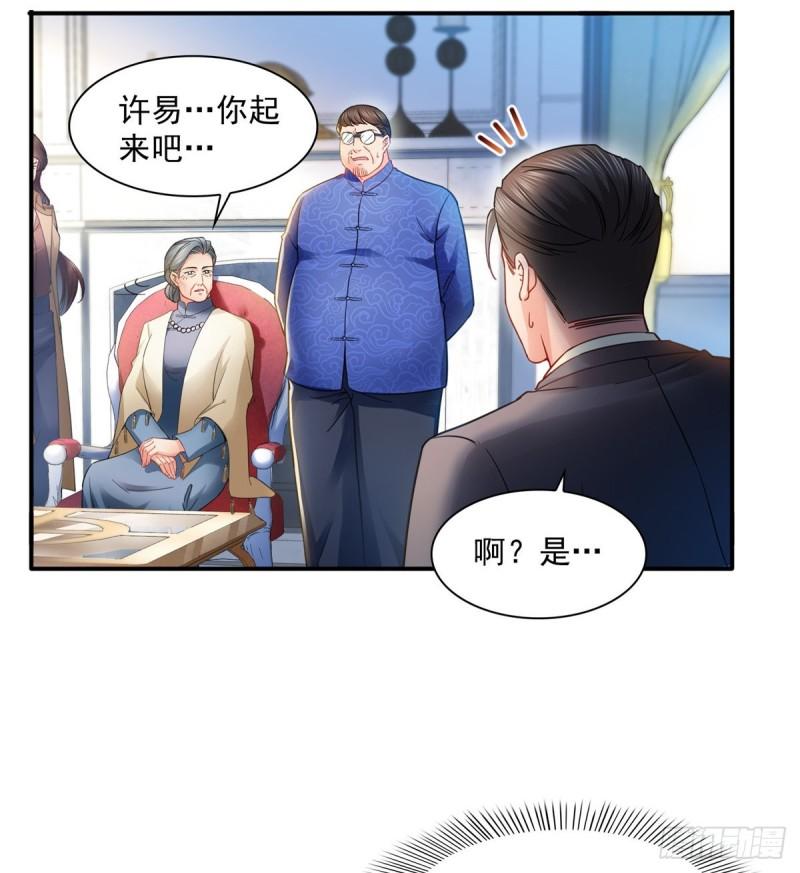 第一百一十一话 苏醒8