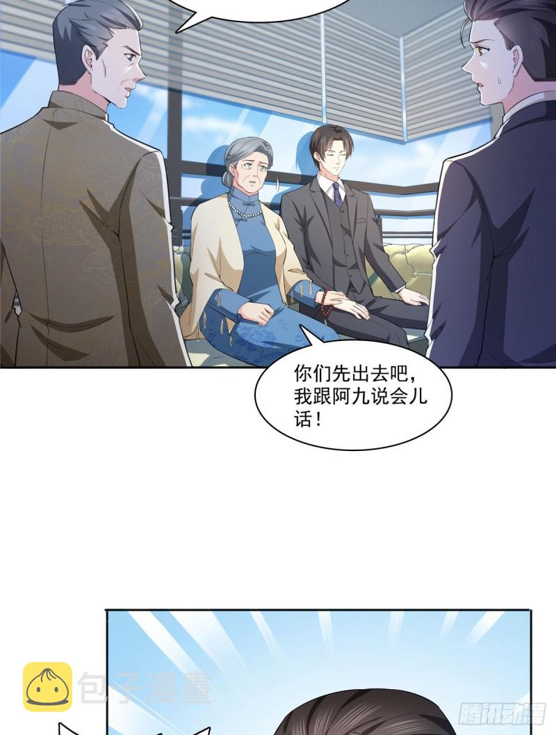 第183话 不好意思，还没玩够21