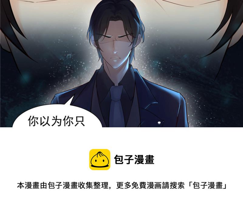 预告41