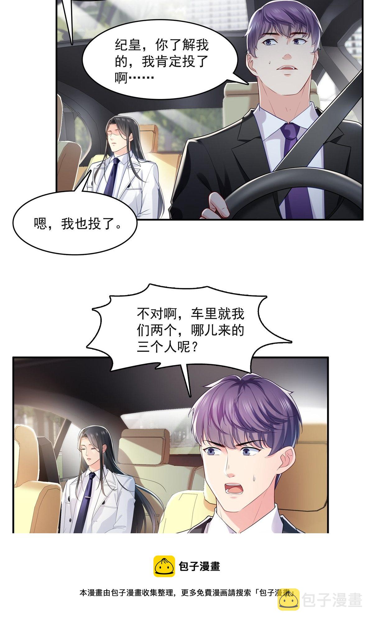 第270话 再次试探48