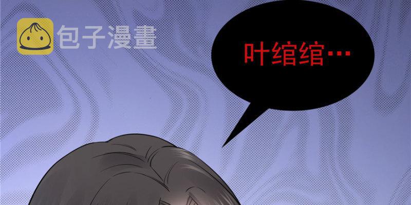 第二十七话 撕破僞装？125