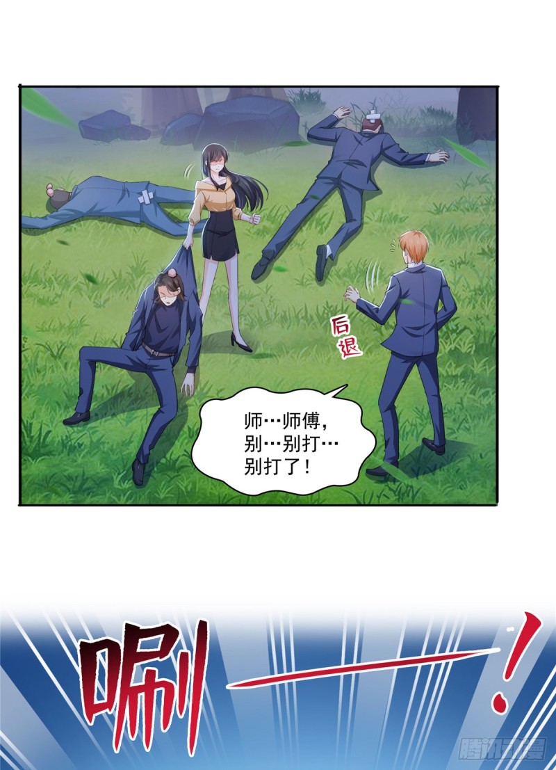 第一百七十四话 蹭热度1