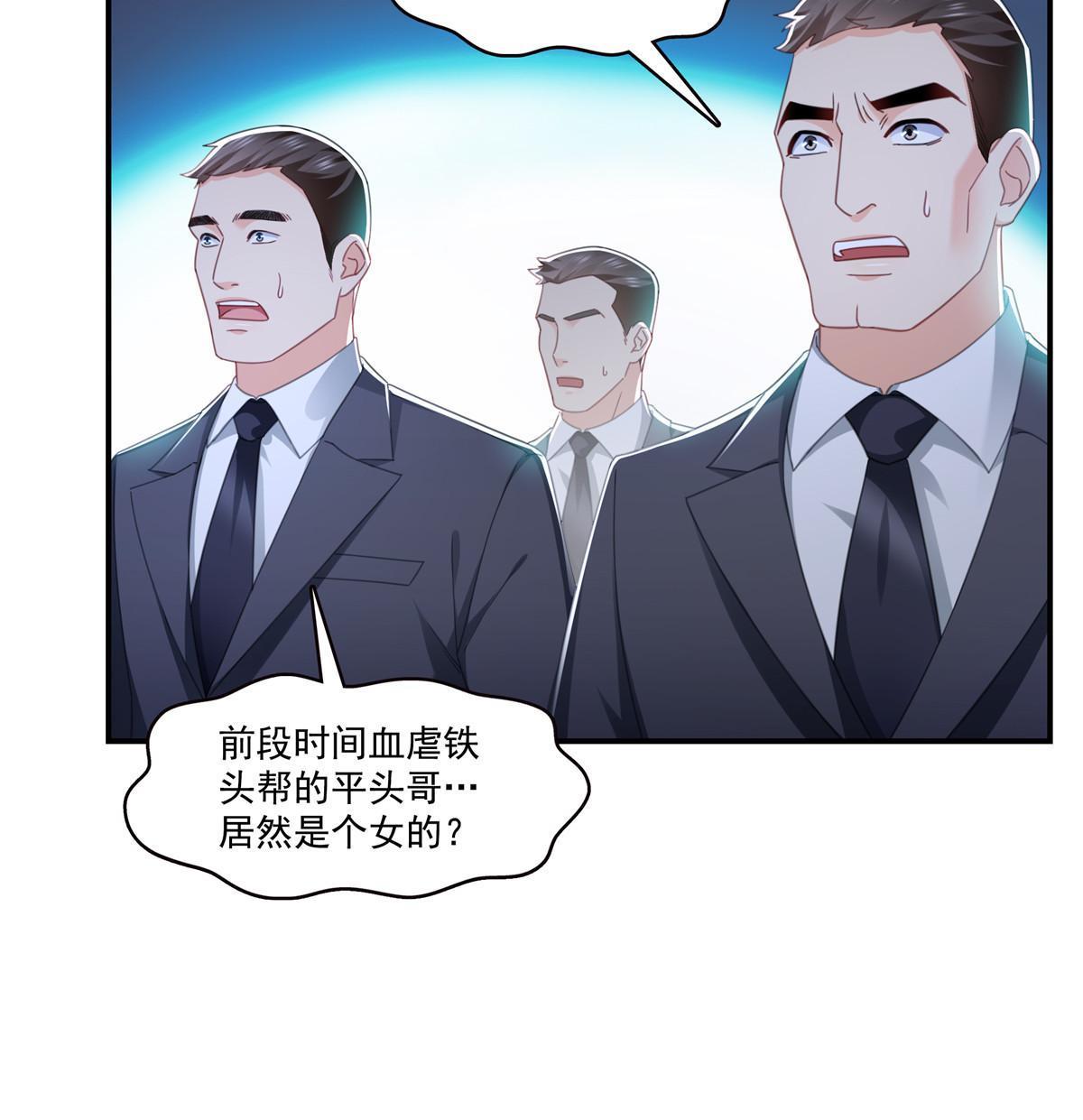第315话 我很喜欢9