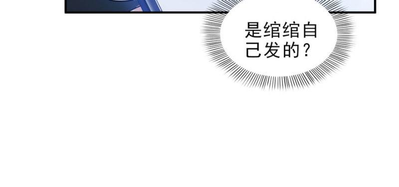 第十二话 危机解除28