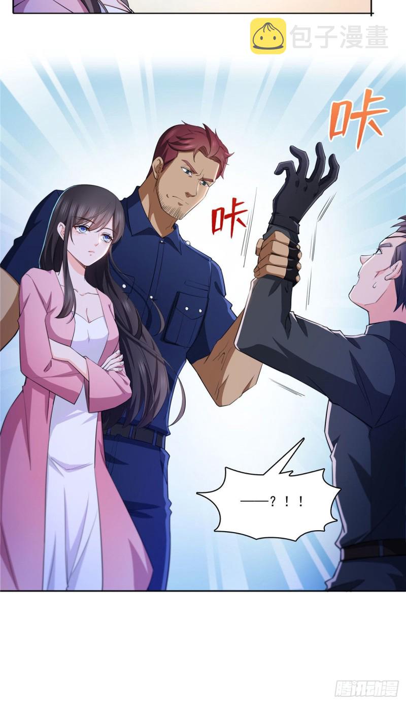 第186话 隐世家族29
