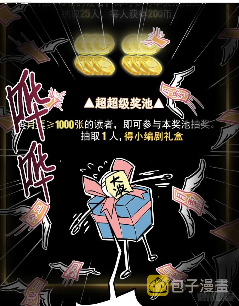 第八十七话 解除婚约58