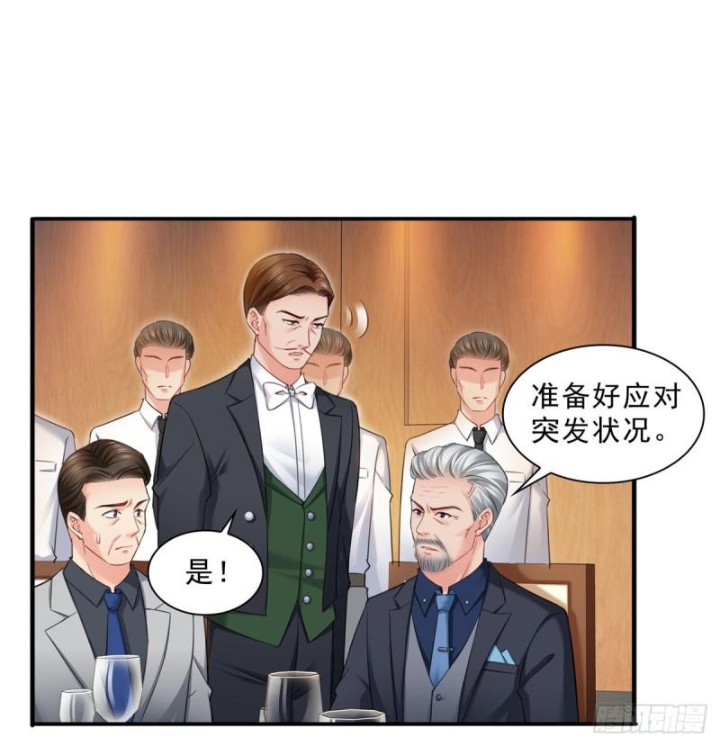 第八十七话 解除婚约8